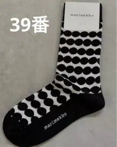 メル99435様 リクエスト 3点 まとめ商品