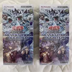 2026年最新】REVOLUTION BOOSTERの人気アイテム - メルカリ