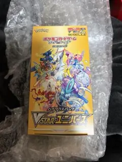 ポケモンカードゲーム VSTARユニバース