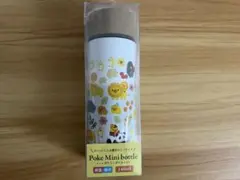 リラックマ キイロイトリ ワンダーzoo ステンレス　ミニボトル
