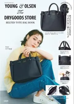 【雑誌付録】 YOUNG & OLSEN ［ヤングアン ドオルセン]BAG