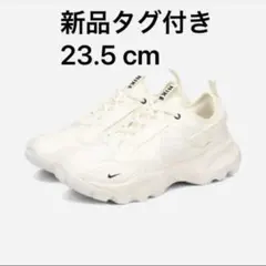 【新品タグ付き】ナイキ Nike TC7900 Sail セイル 23.5cm