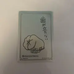 三麗鷗 收藏卡 牙齦人風格