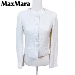 新品未使用 マックスマーラ ノーカラージャケット ジャガード 定価125000円 S MAXMARA MAX MARA エス マックスマーラ ジャケット KATE