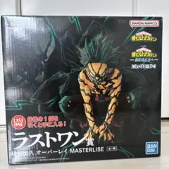 僕のヒロアカ1番くじ　緑谷出久オーバーレイ　ラストワン賞