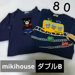 ダブルB　ロンＴBくん　mikihouseクマ刺繍ワッペン トレーナー 80