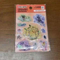 ポケモン ウォーターシール