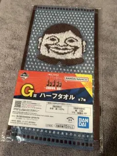 ダンダダン　1番くじ　G賞　ハーフタオル　セルポ星人