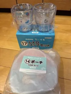 ちいかわ エニマイくじ レトロコップセット&ポーチ - メルカリ
