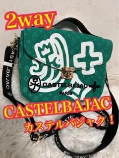 2026年最新】カステルバジャック CASTELBAJAC ショルダーバッグの人気 