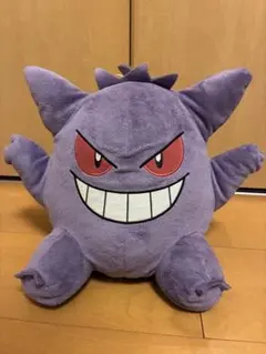 I LOVE GANGAR でっかいぬいぐるみ