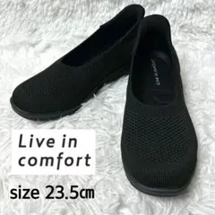 【未使用品】Live in comfort ニットパンプス 23.5cmブラック