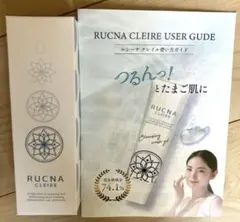 RUCNA クレンジングウォッシュジェル 100g 3本セット 2025年最新】ルシーナ クレイルの人気アイテム - メルカリ