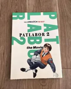 2025年最新】初版 パトレイバーの人気アイテム - メルカリ