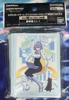 絶版　22年製　デジモンカード/御神楽ミレイ　スリーブ 未開封 絶版 22年製 デジモンカード/御神楽ミレイ スリーブ 未開封 - メルカリ