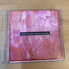 Cathy lost one's apricot yesterday