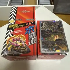 新品　デュエルマスターズ 開発部セレクションデッキ 火水覇道 DMBD-19のサムネイル