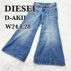 DEE DEE ソウルフラワー バイカラーベルボトム デニムフレア Y2K 31