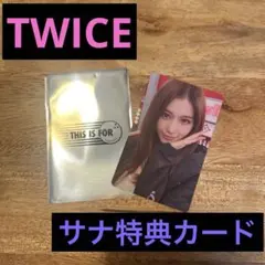 TWICE THIS IS FOR 特典カード　サナ