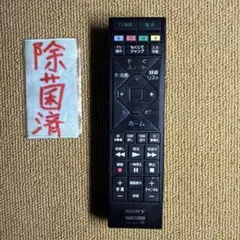 2026年最新】BDZ-ET1100 SONYの人気アイテム - メルカリ