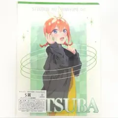 五等分の花嫁　きゃらっとくじ　クリアファイル　四葉