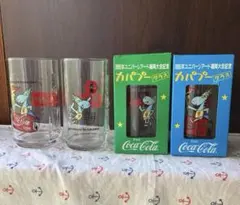 コカ・コーラ 1995年福岡ユニバーシアード記念グラス レア - メルカリ
