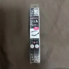 セザンヌ　ジェルライナー　10 ブラック