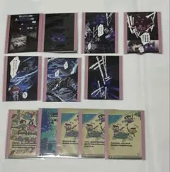 東京ディバンカー 東ディバ トレカ ジャバウォック まとめ売り