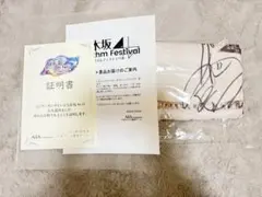 2025年最新】乃木フェス サインの人気アイテム - メルカリ