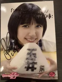 2025年最新】ももいろクローバーZ 玉井詩織サイン生写真の人気