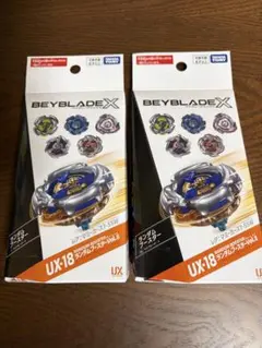 UX-18 ランダムブースター Vol.8 ×2個