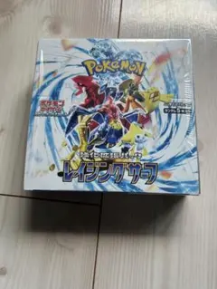2026年最新】Box シュリンク付き レイジングサーフの人気アイテム