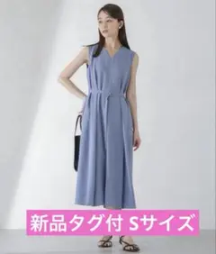 新品タグ付 ナノユニバース メランジドライ ベルト付きワンピース ブルー S