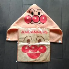 【未使用】アンパンマン タオル ＆フード