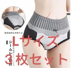 レース柄L ハイウエストお腹引き締めヒップアップショーツ 補正ショーツ