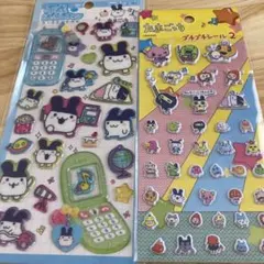 ゆち様 リクエスト 2点 まとめ商品