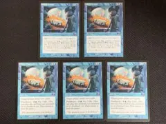 【JP/EN】《綿密な分析/Deep Analysis》[TOR] 青C 5枚