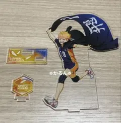 ハイキュー‼︎ 横断幕 アクリルスタンド 日向翔陽