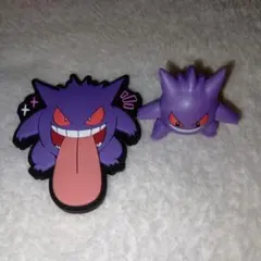 ゲンガー　まとめ売りセット