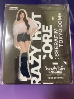 Le Sserafim 東京ドーム　アクスタ　ウンチェ