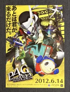 ペルソナ3 フェス』販促ポスター 非売品 PS2 副島成記 金子一馬 - メルカリ