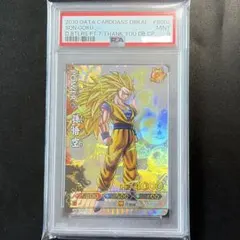 POP1】PSA10 ゴテンクス 爆レア ドラゴンボール データカードダス