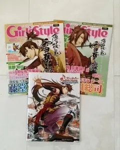 2026年最新】薄桜鬼 十周年記念本の人気アイテム - メルカリ