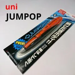 三菱鉛筆 uni ジャンポップ シャーペン 廃番 サイドノック 廃盤