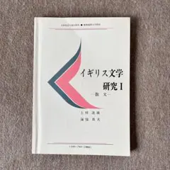 2025年最新】慶應 通信 教材の人気アイテム - メルカリ