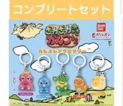 ざわざわ森のがんこちゃん めじるしアクセサリー ガチャ コンプリート
