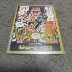 ONE PIECEカードゲーム 金ドンのサムネイル