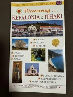 Discovering Kefalonia & Ithaki 観光ガイド