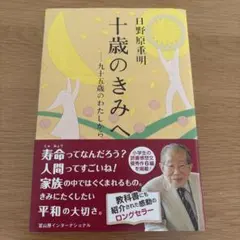 Item thumbnail for item ecf814f0-3adf-4e5a-914e-3fc3bb93f9b3