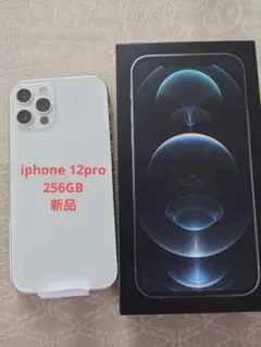 【新品】Apple iPhone 12Pro 256GB シルバー